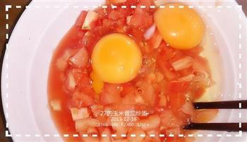 玉米番茄炒蛋的做法步骤1