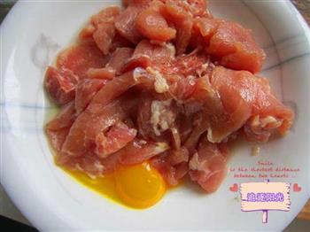 番茄酱版锅包肉的做法步骤2