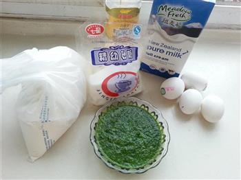 肉松菠菜蛋糕卷的做法步骤1