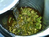 绿桑百合豆浆的做法步骤5