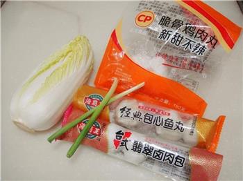 石锅鱼丸豆腐汤的做法步骤1