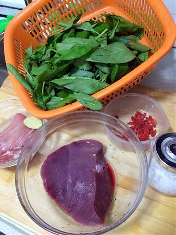 枸杞叶猪肝瘦肉汤的做法步骤1