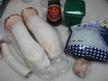 红烧杏鲍菇的做法步骤1