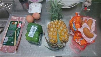 酸甜菠萝饭的做法步骤1