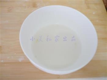 西葫芦鸡蛋煎饺的做法步骤13