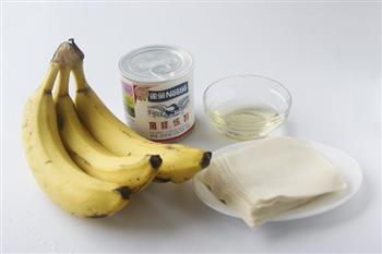 香蕉炼奶糖果的做法图解1