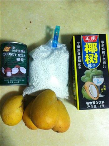 芒果椰汁西米露的做法步骤1