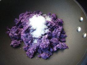 玫瑰紫薯粽的做法图解1
