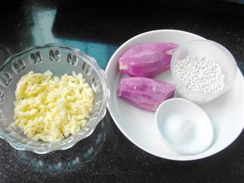 焗烤紫薯西米的做法步骤1