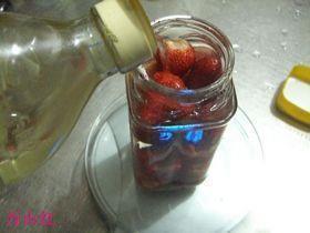 草莓醋的做法图解3