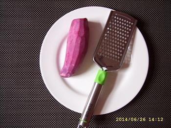 紫薯煎饼的做法图解1