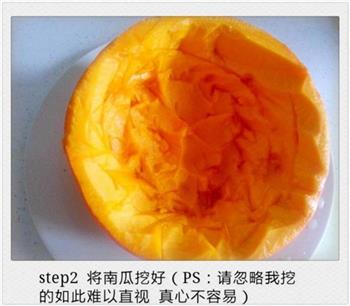 粉蒸排骨南瓜煲的做法步骤3