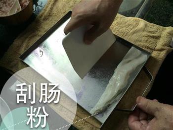 家制广东肠粉的做法步骤10
