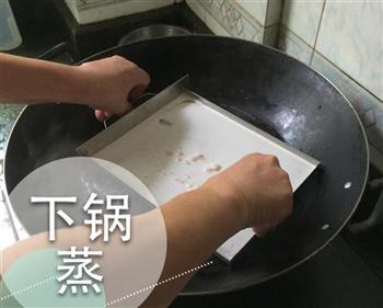家制广东肠粉的做法步骤8
