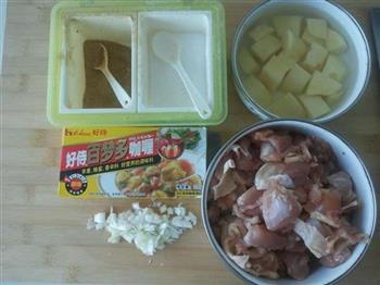 咖喱鸡块的做法步骤5