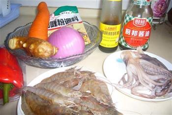 海鲜咖喱饭的做法步骤1