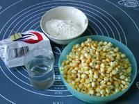 蒸黄玉米馍馍的做法图解1