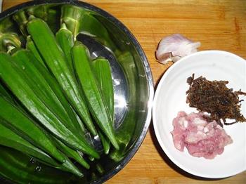 梅菜肉炒秋葵的做法步骤1
