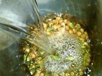 南瓜子熟豆豆浆的做法图解5