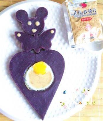 紫薯爱心煎蛋的做法图解10