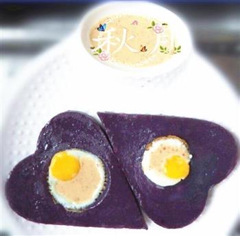 紫薯爱心煎蛋的做法图解11