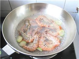 白灼虾蘸芥末沙拉汁的做法步骤4