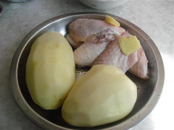 土豆烧鸡翅的做法步骤1