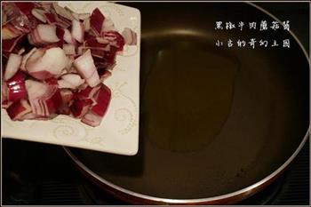 黑椒牛肉蘑菇酱的做法步骤3