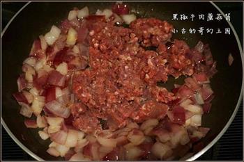 黑椒牛肉蘑菇酱的做法步骤5