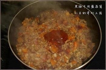 黑椒牛肉蘑菇酱的做法步骤8