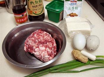 双蛋鲜肉馄饨的做法步骤1