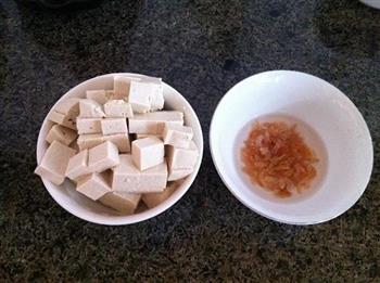 萝卜虾米炖豆腐的做法步骤2