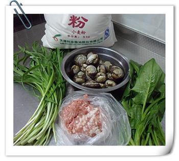 碧绿麻蛤饺子的做法步骤1