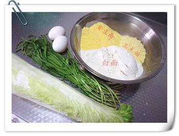 黄金白菜饺的做法步骤1