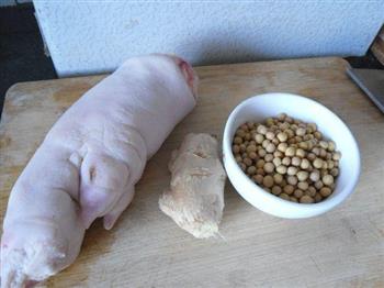 黄豆猪脚煲的做法步骤1