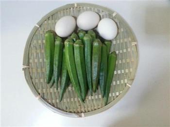 秋葵炒蛋的做法步骤1
