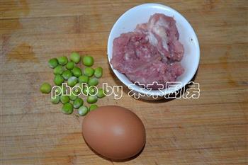 肉末蒸蛋的做法步骤1