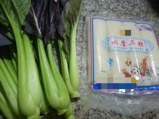 紫青菜炒年糕的做法步骤1