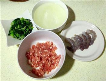 青菜猪肉虾仁饺的做法步骤3