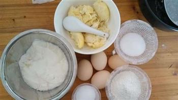 榴莲酸奶蛋糕的做法步骤1