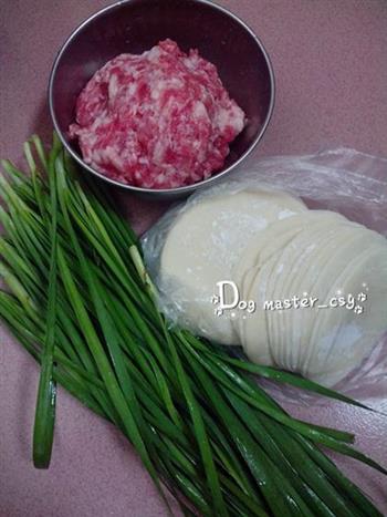 猪肉韭菜锅贴的做法步骤1