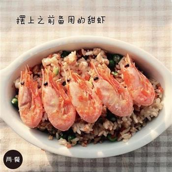 冬日意式甜虾焗饭的做法图解10