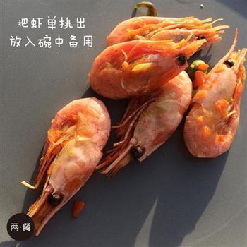 冬日意式甜虾焗饭的做法图解7