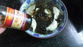 紫菜汤饺的做法步骤8