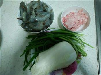 猪肉鲜虾白菜饺子的做法步骤2