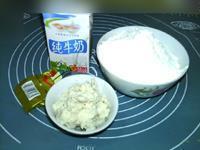牛奶豆渣馒头的做法步骤1