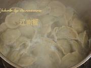 酸汤酥肉元宝饺的做法步骤10
