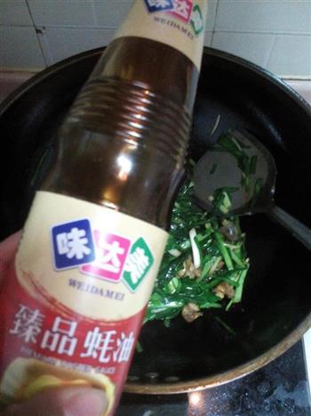 韭菜炒螺肉的做法步骤5