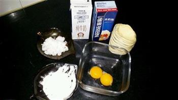 原味蛋挞的做法步骤1