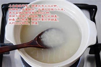 海参小米粥的做法图解2